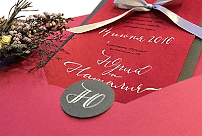 Nişan Organizasyonu Hat Yazısı